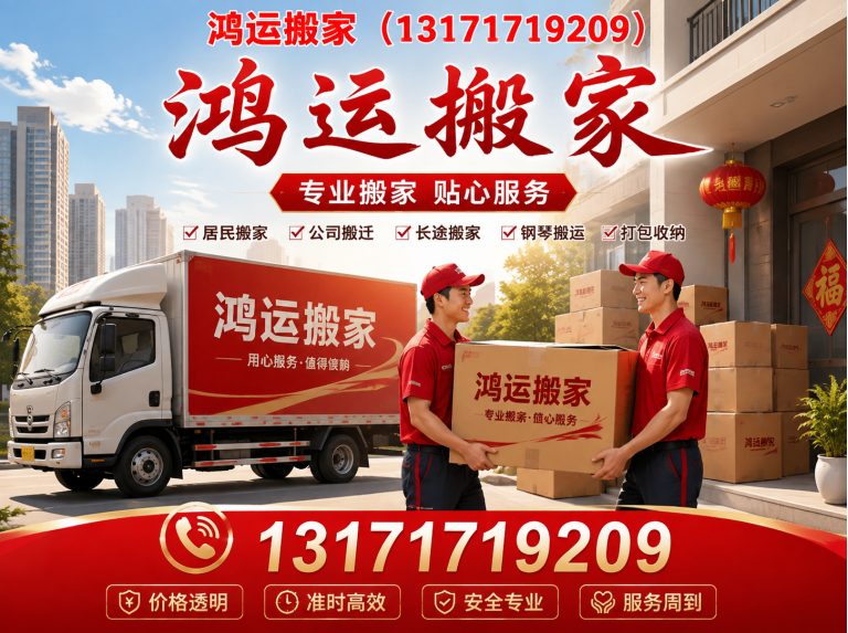 景县家具拆装打包展示图