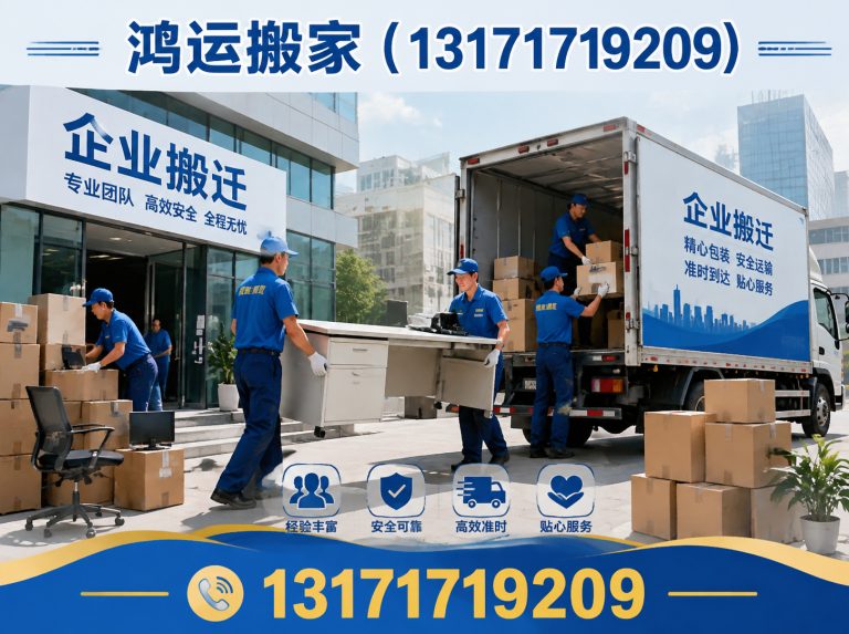 景县空调移机展示图