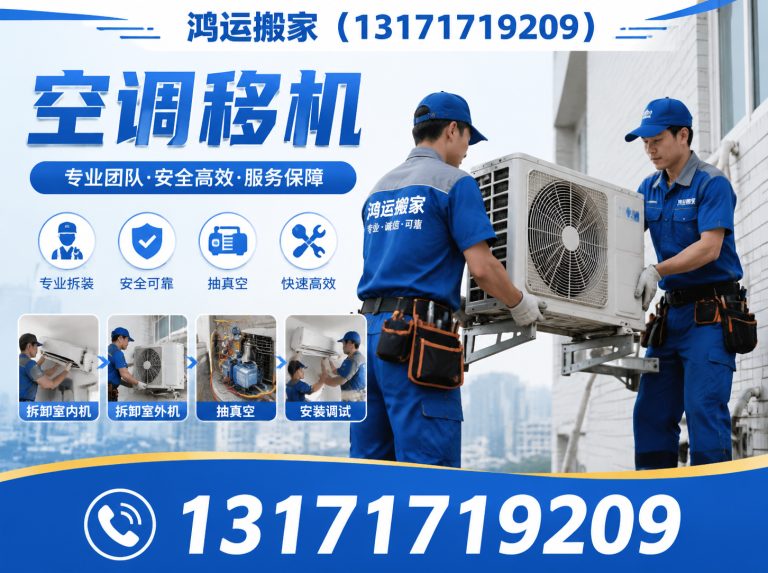 景县企业搬迁展示图